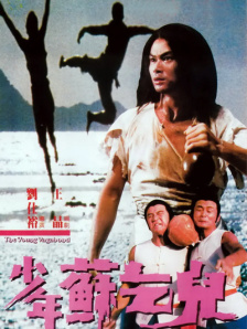 国产色手机在线观看播放